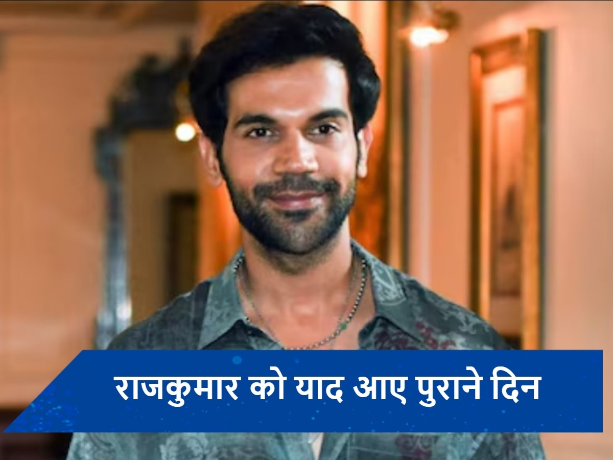 जब एक्टर बनने आए Rajkummar Rao हुए थे ठगी का शिकार, 10 हजार रुपए का लगा था चूना