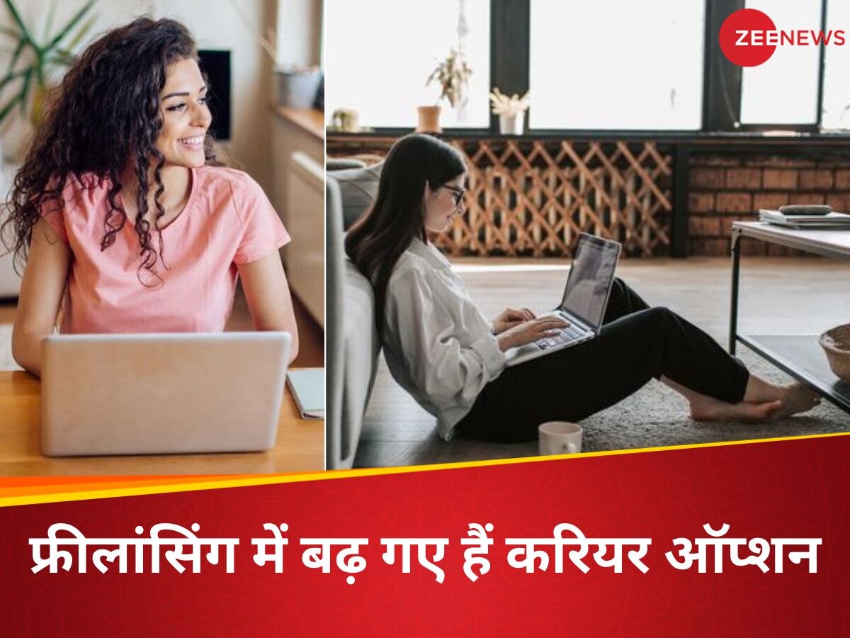 Freelancing: घर में कंफर्ट के साथ काम करना है पसंद तो करें फ्रीलांसिंग, सही स्ट्रैटेजी से बनेगा शानदार करियर