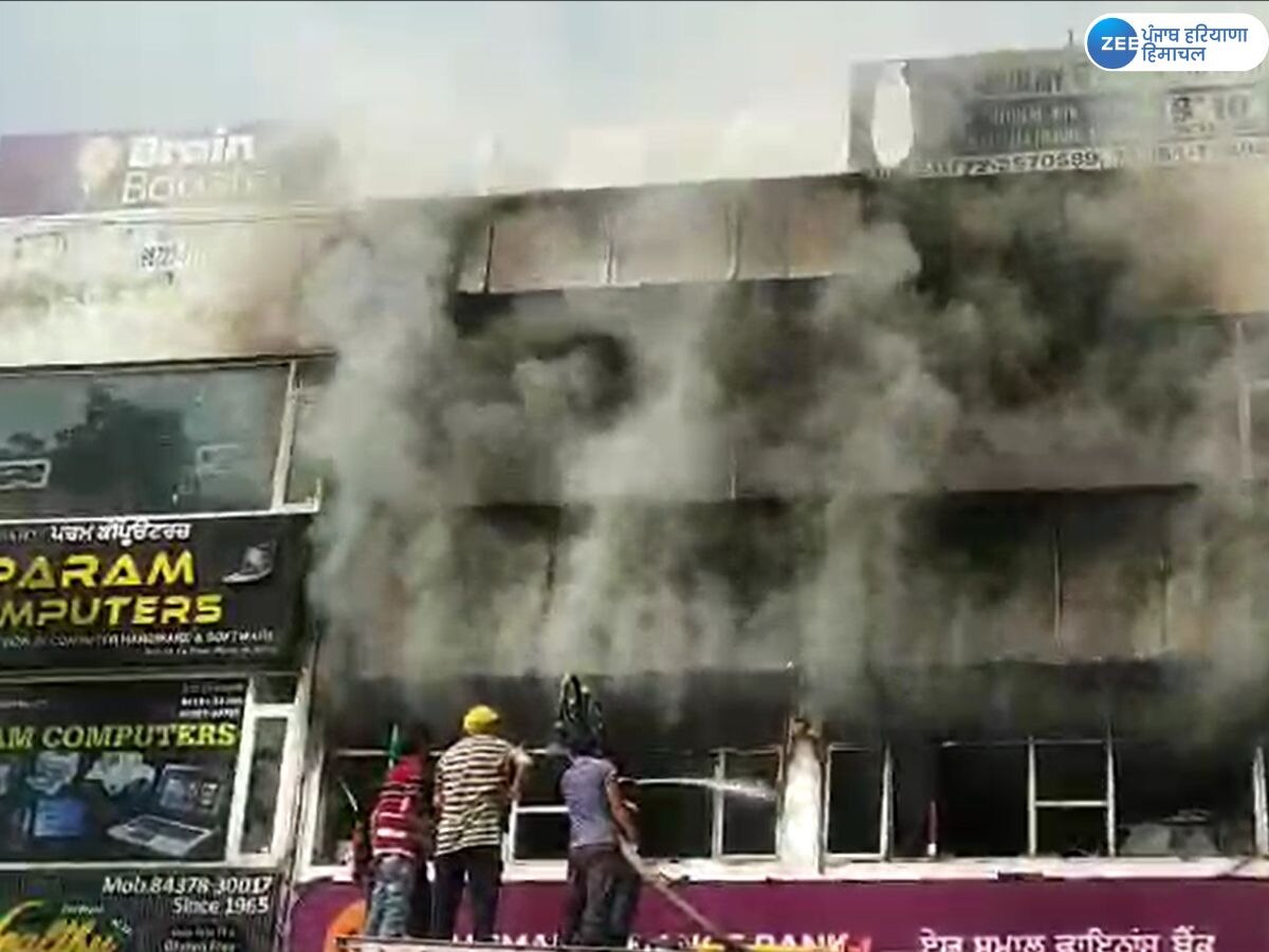 Mohali Fire News: ਮੁਹਾਲੀ 'ਚ ਬੈਂਕ ਤੇ ਪ੍ਰਾਪਰਟੀ ਡੀਲਰ ਦੇ ਦਫਤਰ ਵਿੱਚ ਲੱਗੀ ਭਿਆਨਕ ਅੱਗ, ਮਾਲੀ ਨੁਕਸਾਨ