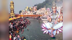सर्वार्थ सिद्धि योग में गंगा दशहरा, इन वस्तुओं के दान से कमाएं पुण्य लाभ