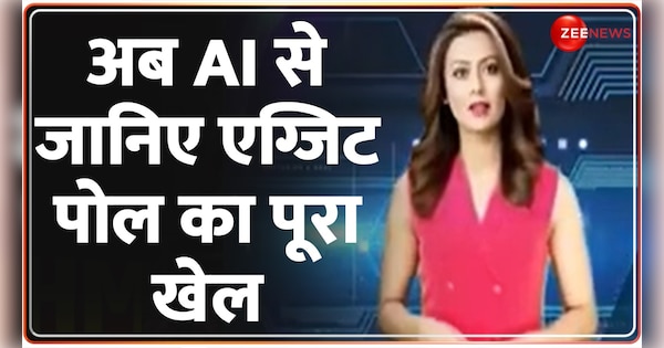 the exit poll of Lok Sabha elections with AI anchor on Zee News | ज़ी न्यूज़ पर एआई एंकर के साथ देखिए लोकसभा चुनाव का एग्जिट पोल | Zee News Hindi