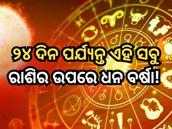 Mercury sets in Taurus