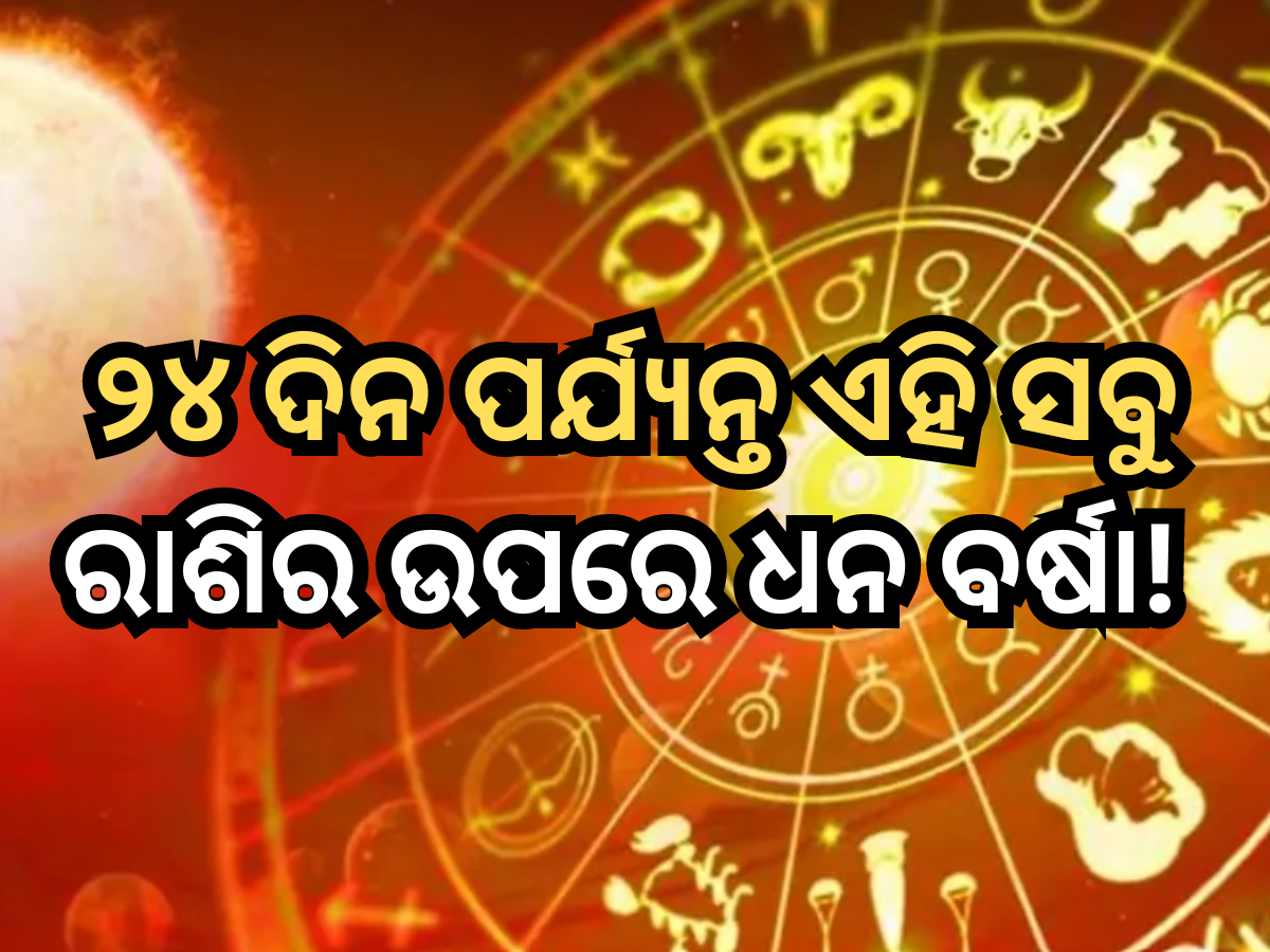 Mercury sets in Taurus Mercury sets in Taurus