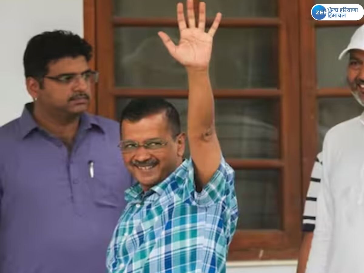 Arvind Kejriwal Surrender: ਜ਼ਮਾਨਤ ਖ਼ਤਮ ਹੋਣ ਉਤੇ ਅਰਵਿੰਦ ਕੇਜਰੀਵਾਲ ਨੇ ਤਿਹਾੜ ਜੇਲ੍ਹ 'ਚ ਕੀਤਾ ਆਤਮ ਸਮਰਪਣ