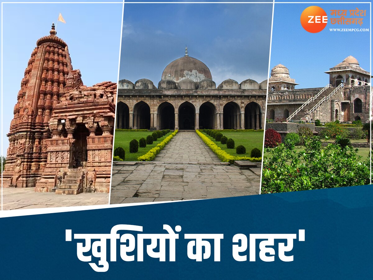 Tourist Place in Mandu Madhya Pradesh Rani Roopmati Palace Jahaaz Mahal ...