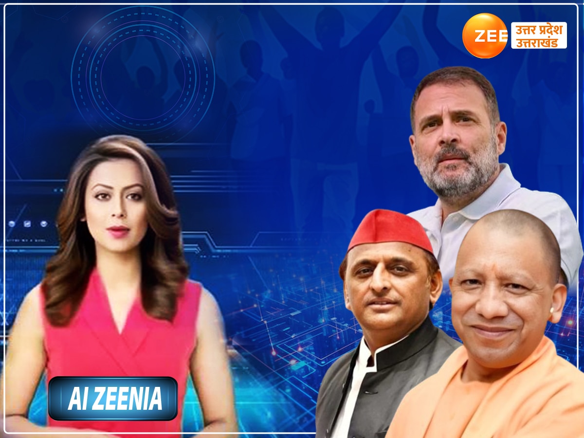 UP AI Exit POLL 2024