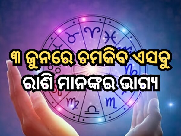 Horoscope 3 June 2024