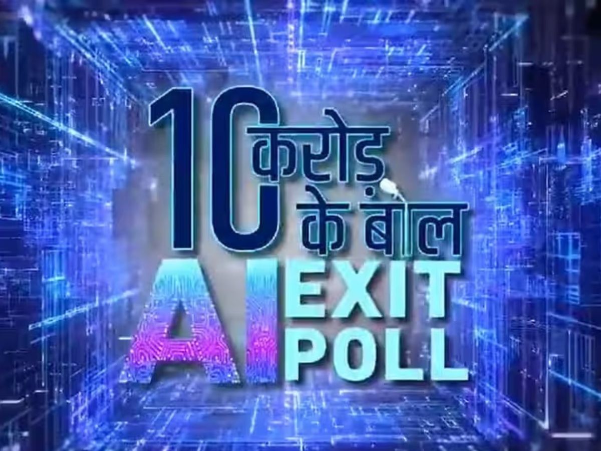 Zee AI Exit Poll: यूपी में NDA के लिए उलटफेर, 52 से 58 सीटें जीतने का अनुमान