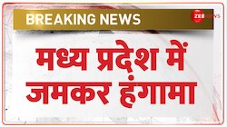 मध्य प्रदेश के बुरहानपुर में सोशल मीडिया के पोस्ट को लेकर हुआ हंगामा 