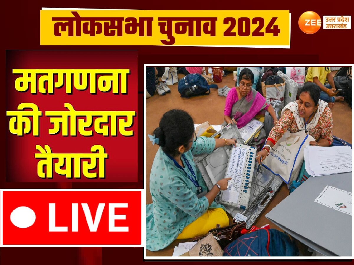 Lok Sabha Election Counting 2024 Live