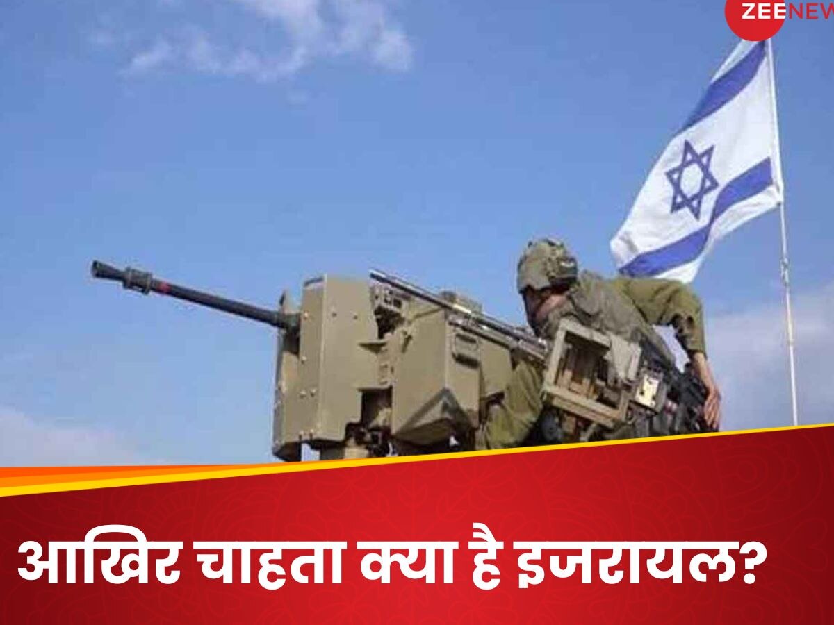 Gaza War:  सिर्फ हमास को हटाना मकसद नहीं…गाजा को लेकर ये क्या बोल गए इजरायली रक्षा मंत्री