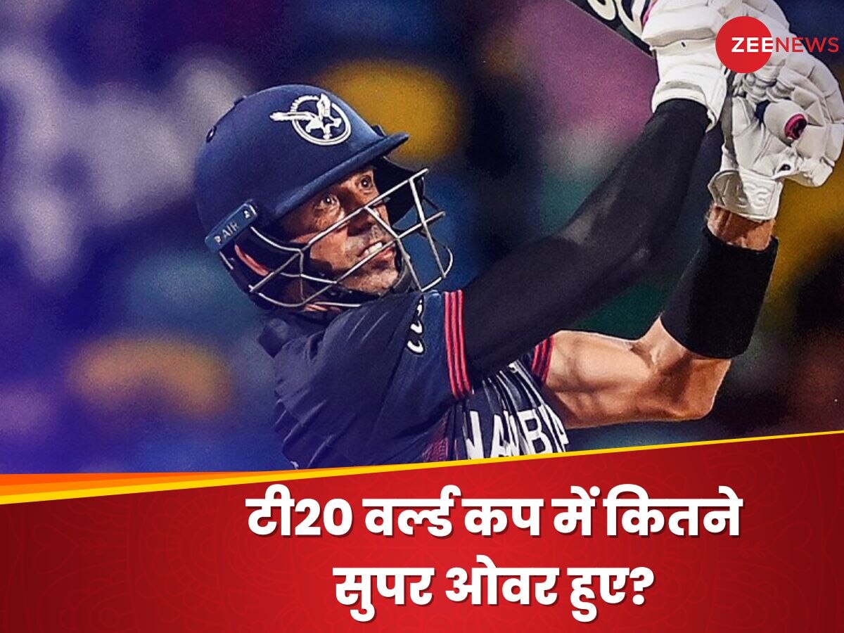 T20 WC 2024: टी20 वर्ल्ड कप में 12 साल बाद लौटा सुपर ओवर का रोमांच, अब तक किन टीमों को मिली जीत? देखें लिस्ट