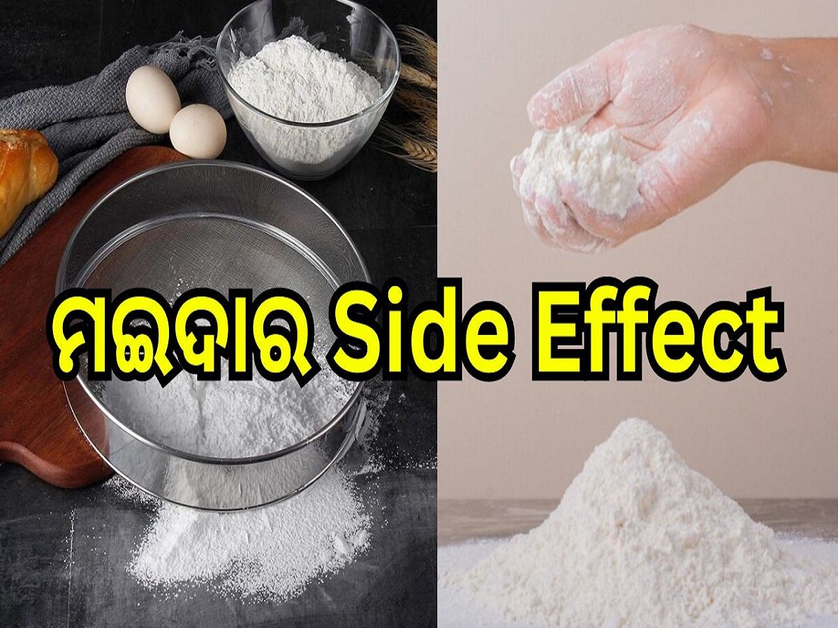 Side Effects of Fine Flour: ମଇଦାରେ ତିଆରି ଖାଦ୍ୟ ଶରୀରରେ ସୃଷ୍ଟି କରିଥାଏ ଏହି ୫ ସମସ୍ୟା...