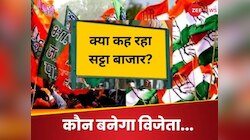 6-7 लाख करोड़ का लगा है सट्टा, लोकसभा नतीजों से पहले बाजार की हो रही धक-धक!