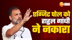 चुनाव नतीजों से पहले राहुल को याद आए सिद्धू मूसेवाला, बताया 295 का मैजिक नंबर