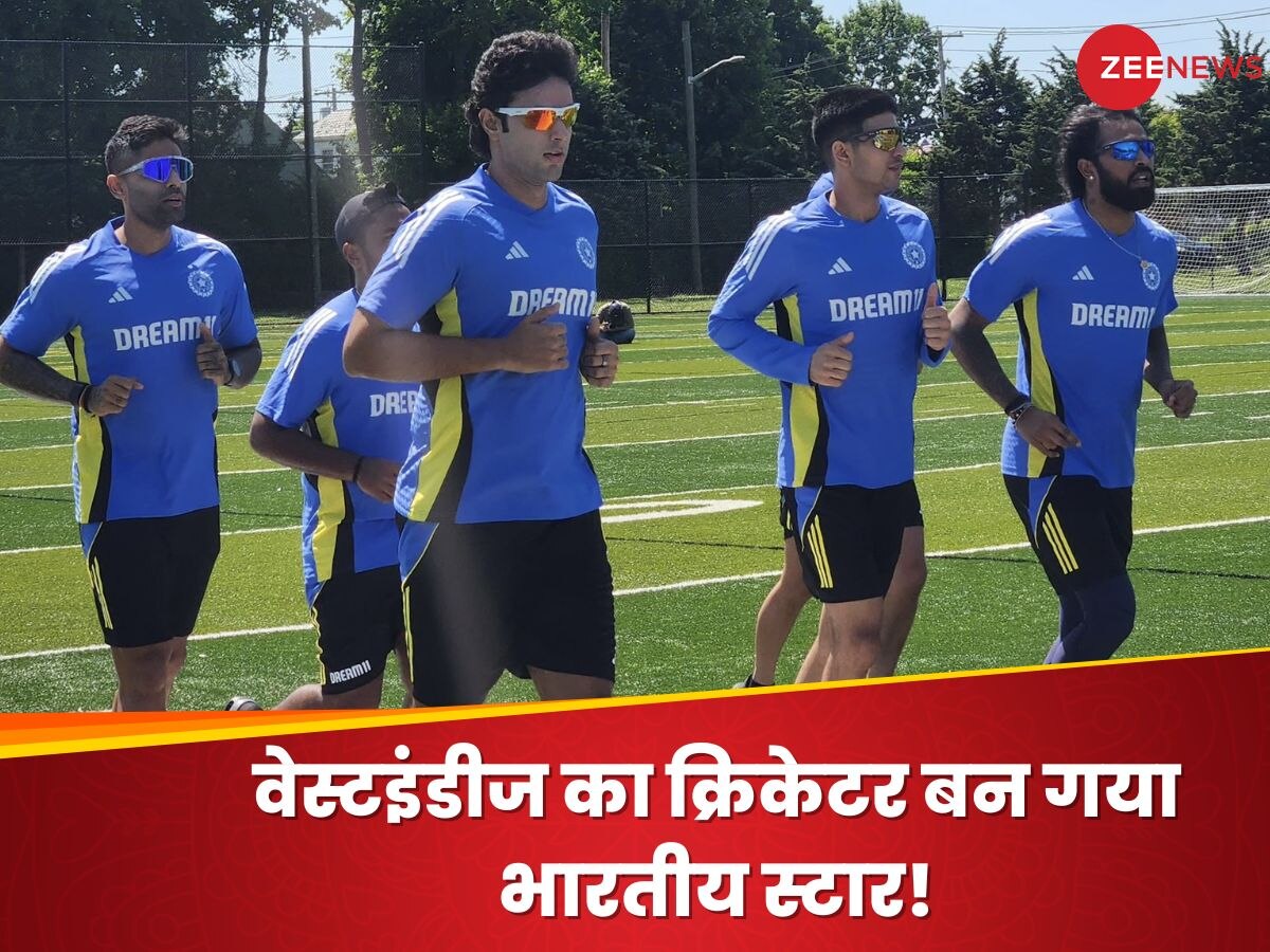 T20 World Cup: ये तो गजब हुआ! गलती से वेस्टइंडीज का क्रिकेटर बन गया ये भारतीय स्टार, जमकर हुई जगहंसाई