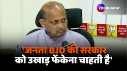 ओडिशा की जनता BJD की भ्रष्ट सरकार को उखाड़ फेंकेना चाहती है- Manmohan Samal
