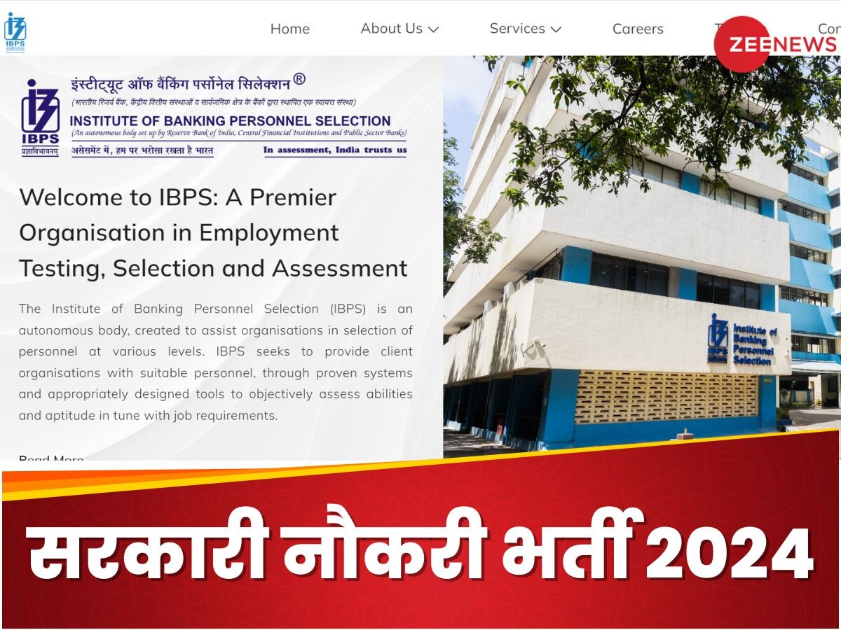 IBPS RRB 2024 Recruitment Notification: आईबीपीएस आरआरबी 2024 भर्ती का नोटिफिकेशन जारी, ये हैं एग्जाम डेट और एलिजिबिलिटी