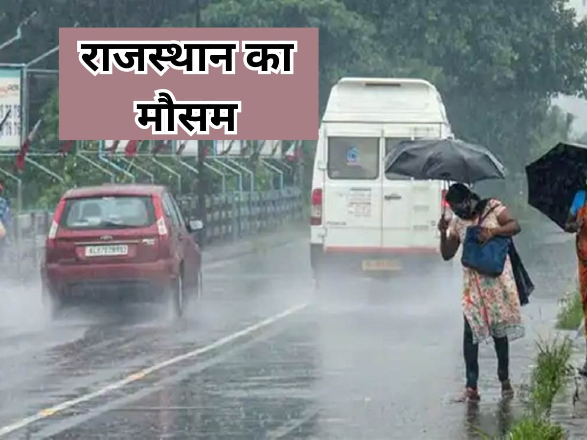 Rajasthan Weather Update