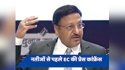 चुनाव आयोग ने मानी विपक्ष की सभी मांगें, कांग्रेस नेता ने कहा- थैंक यू