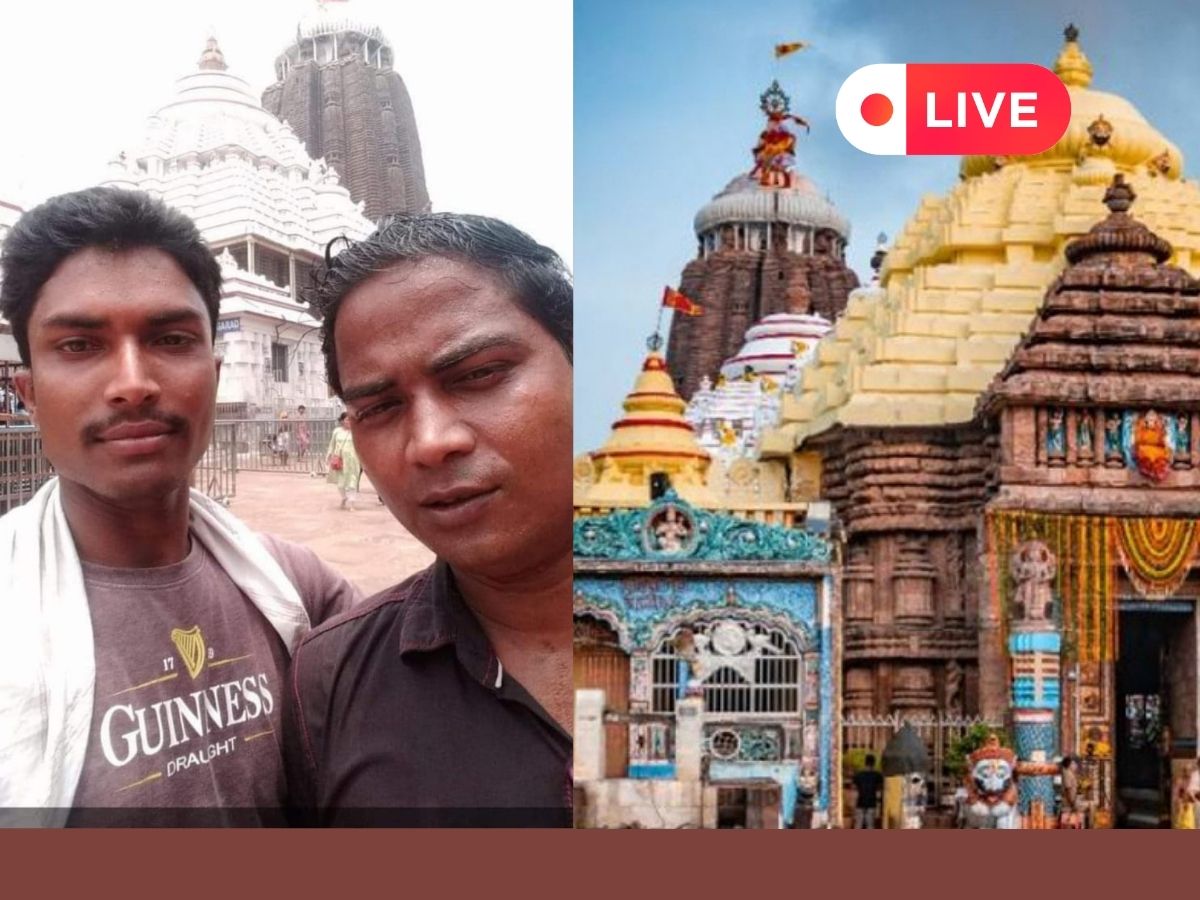 Odisha Daily News Live: ପୁଣି ଶ୍ରୀମନ୍ଦିରରେ ପଶିଲା ମୋବାଇଲ୍ ଉଠିଲା ଫଟୋ, ପଢ଼ନ୍ତୁ ଆଉ କିଛି ବଡ଼ ଖବର Odisha Daily News Live: ପୁଣି ଶ୍ରୀମନ୍ଦିରରେ ପଶିଲା ମୋବାଇଲ୍ ଉଠିଲା ଫଟୋ, ପଢ଼ନ୍ତୁ ଆଉ କିଛି ବଡ଼ ଖବର
