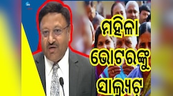 Loksabha Election 2024: ମତଦାନରେ ଭାରତ କରିଛି ବିଶ୍ବ ରେକର୍ଡ 