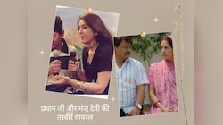'जब प्रधान और प्रधान पत्नी जवान थे', Panchayat की मंजू देवी की तस्वीर ने मचाया तहलका