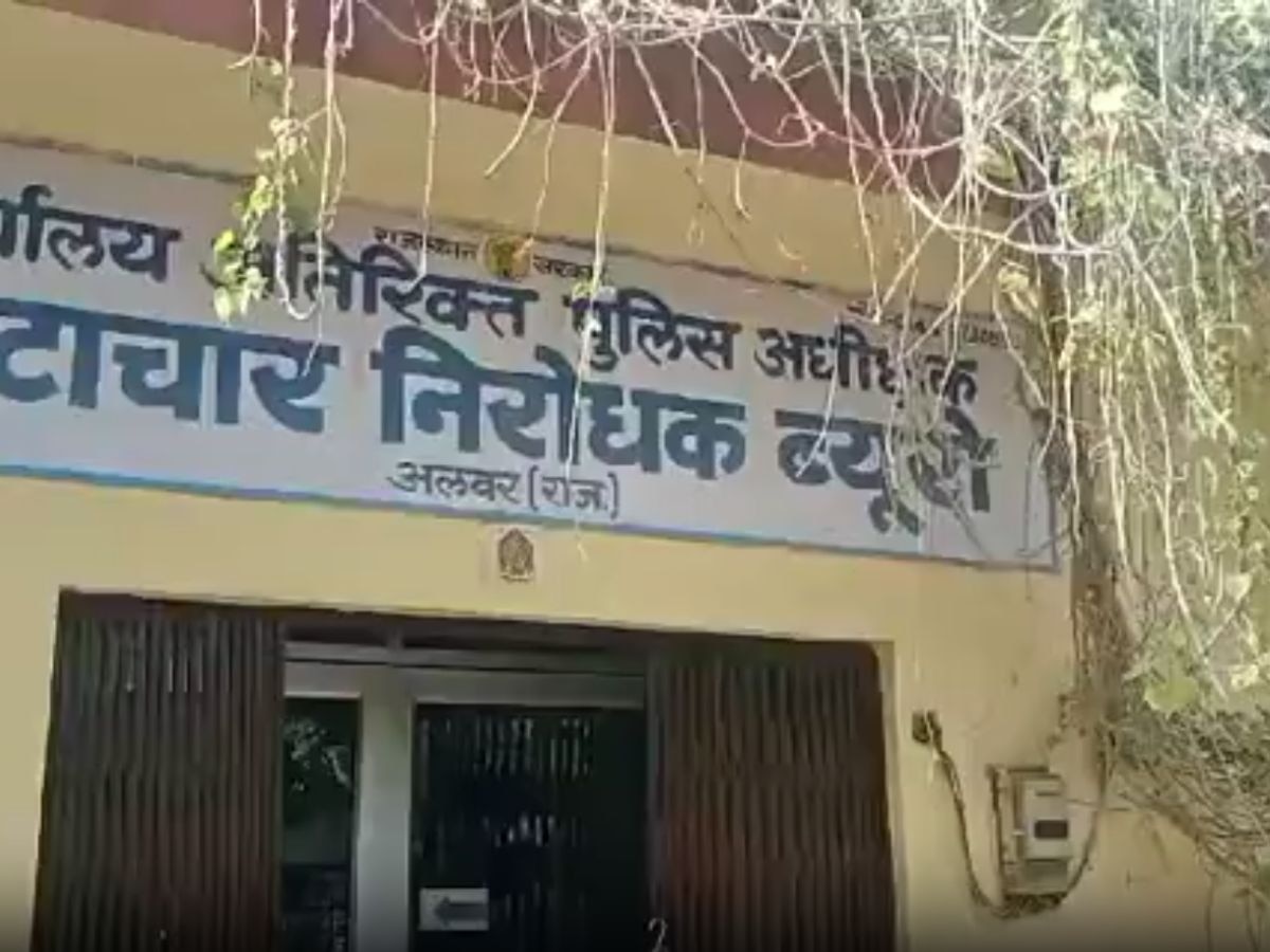 Kotputli News: बानसूर में ACB की बड़ी कार्रवाई, पटवारी अनिल यादव को रिश्वत लेते किया ट्रैप 