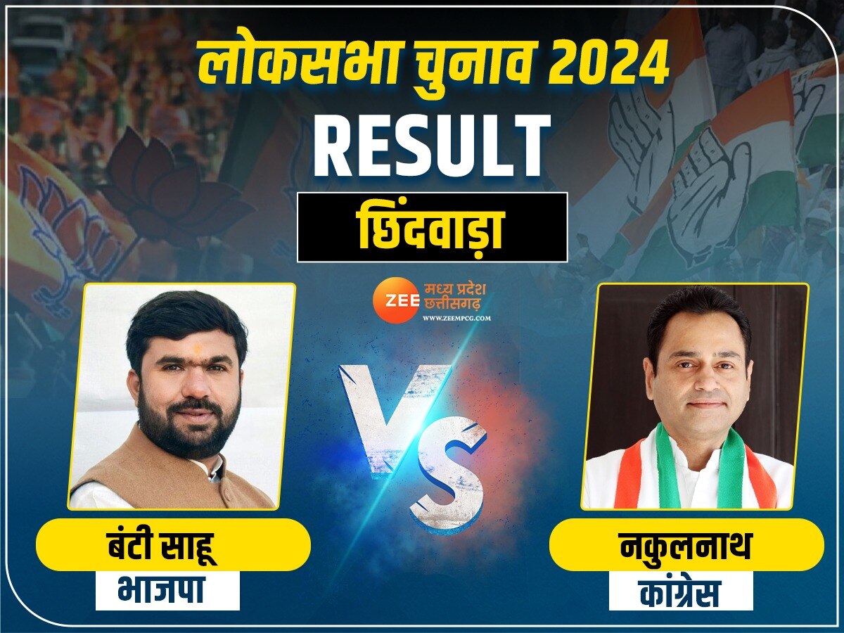 Chhindwara Lok Sabha Election Result 2024 Live