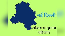 बांसुरी स्वराज स्वराज ने दर्ज की बड़ी जीत, सोमनाथ भारती को दी इतने वोटों से शिकस्त 