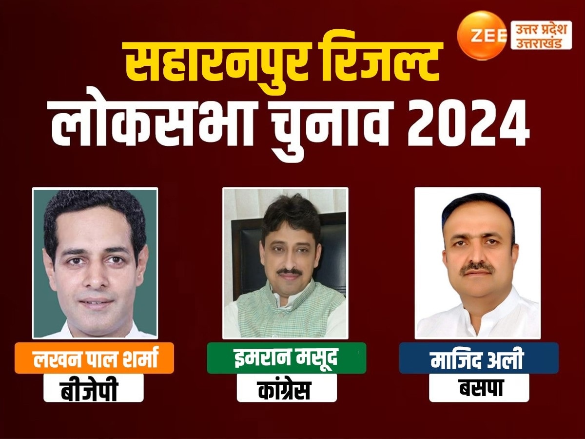 Saharanpur Election Result 2024