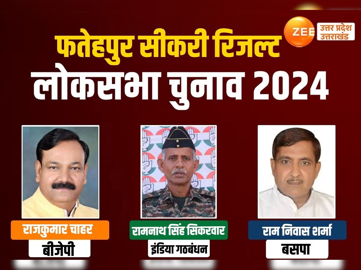 Fatehpur Sikri Election Result 2024