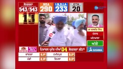 Sangrur News: ਸੰਗਰੂਰ ਵਿੱਚ ਜਿੱਤ ਸਾਡੇ ਲਈ ਬੇਹੱਦ ਖ਼ਾਸ, ਬਾਕੀ ਥਾਂਵਾਂ ਉੱਤੇ ਵੀ ਕਰਾਂਗੇ ਜਿੱਤ ਹਾਸਲ- ਹਰਪਾਲ ਚੀਮਾ
