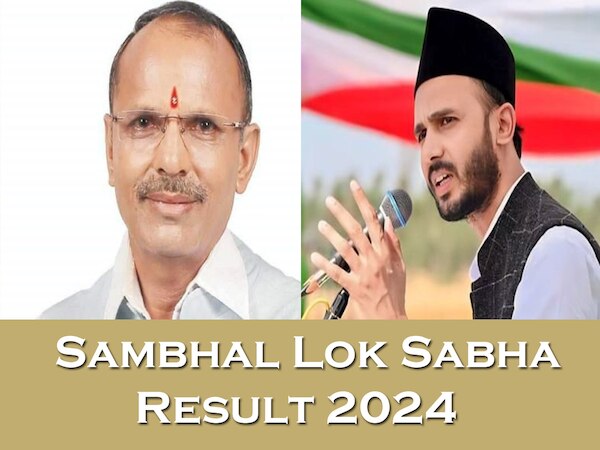Sambhal Lok Sabha Chunav Result 2024 Live: जिया उर रहमान बीजेपी के परमेश्वर लाल सैनी से 32213 वोट से आगे