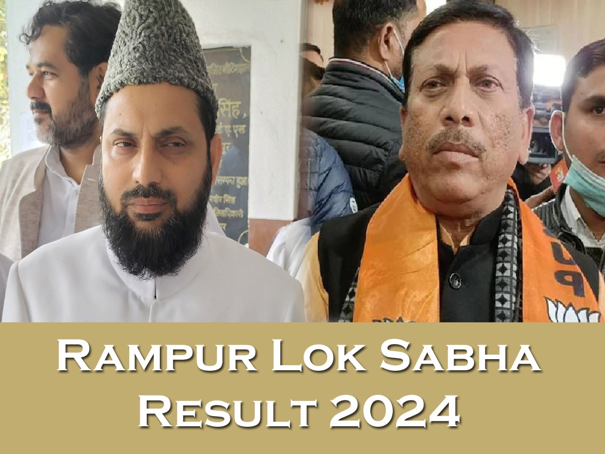 Rampur Lok Sabha Chunav Result 2024 Live: मोहिबुल्लाह 120195 वोटों से आगे, मिले इतने वोट