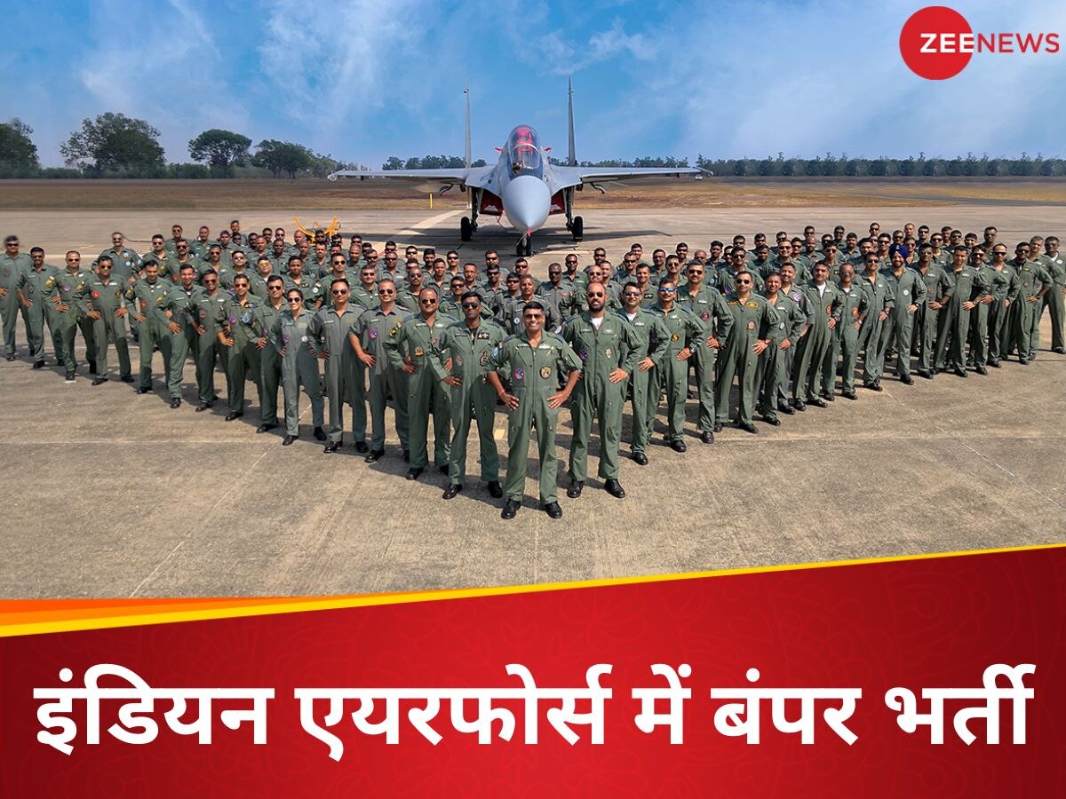 IAF Jobs 2024: इंडियन एयरफोर्स जॉइन करने का है मौका, तीन ब्रांचों में निकली बंपर वैकेंसी