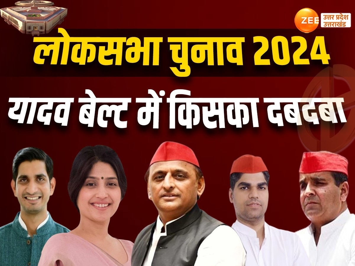 Lok sabha Election result 2024