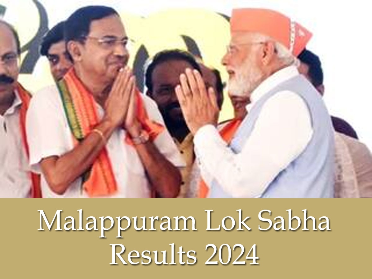 Malappuram Loksabha Chunav Result 2024: BJP के एकलौता मुस्लिम कैंडिडेट डॉ अब्दुल सलाम की हुई शर्मनाक हार, मोहम्मद बशीर ने पांच लाख से ज्यादा वोटों से दी मात