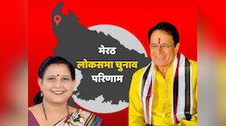 मेरठ में अरुण गोविल ने लहराया जीत का परचम, सुनीता को दी मात 