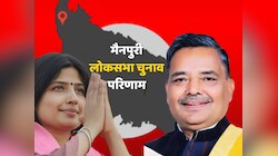 समाजवादी पार्टी का मैनपुरी पर रहेगा दबदबा, डिंपल यादव ने दर्ज की जीत 