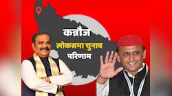 कन्नौज में समाजवादी पार्टी ने दर्ज की जीत, अखिलेश यादव ने दौड़ाई साइकिल 