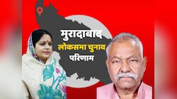 मुरादाबाद में रुचि वीरा ने मारी बाजी, कुंवर सर्वेश को इतने वोटों से हराया 