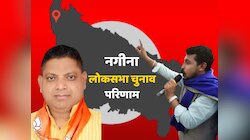 चंद्रशेखर आज़ाद ने नगीना सीट से मारी बाजी, इतने वोटों से दर्ज की जीत