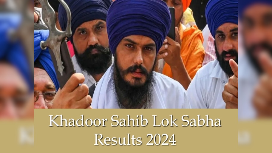 Khadoor Sahib Loksabha Chunav Result: खालिस्तानी नेता अमृतपाल सिंह ने लगभग 2 लाख वोटों से दर्ज की जीत