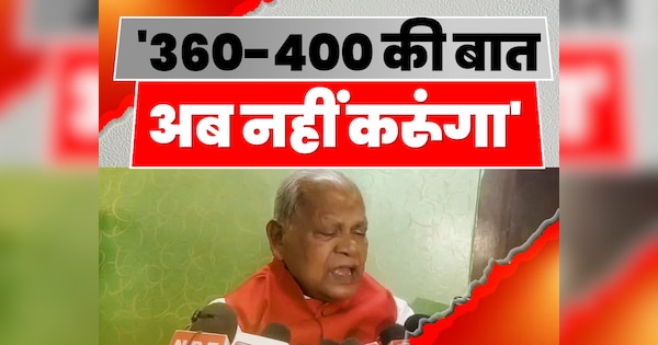 initial trends shocks Jitan Ram Manjhi made changed his statement video ...