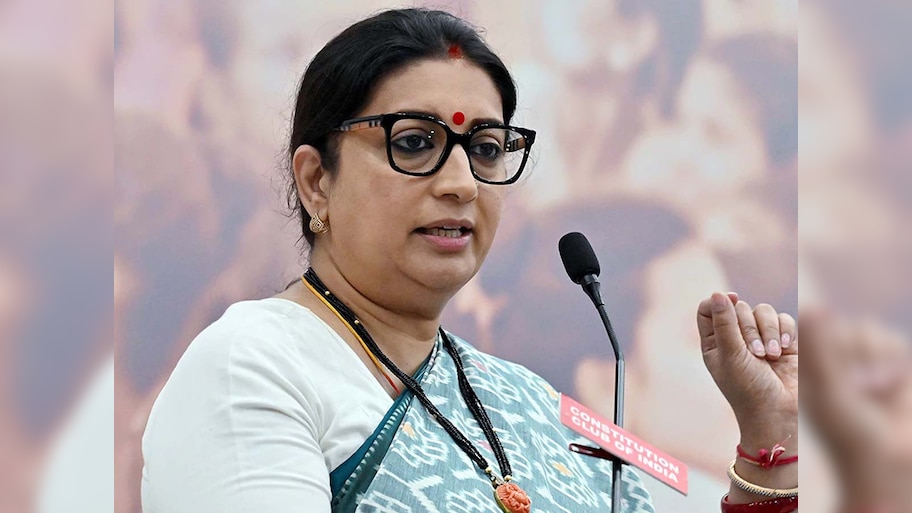 UP Amethi Seat lok sabha result trend: UP की अमेठी लोकसभा सीट पर केन्द्रीय मंत्री स्मृति ईरानी की धमक कमज़ोर, इतने वोट से..