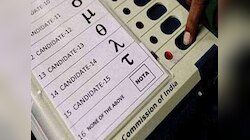 इंदौर में NOTA ने तोड़े पिछले सारे रिकॉर्ड, क्यों कांग्रेस ने की थी ये बटन दबाने की 