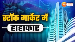 Share Market: रुझानों के बीच शेयर बाजार क्रैश, सेंसेक्‍स 4500 अंक से ज्‍यादा टूटा 