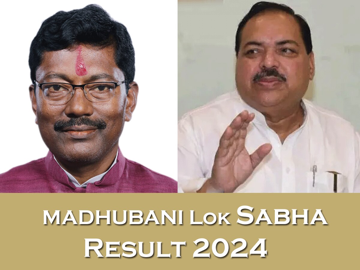 Madhubani Lok Sabha Chunav Result 2024 Constituency And Party Wise BJP ...