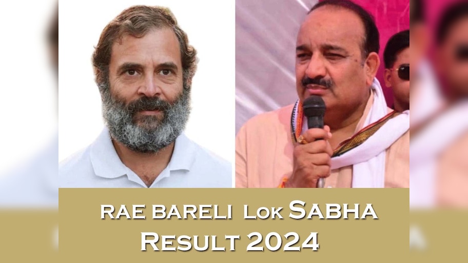  Raibareli seat: रायबरेली में कांग्रेस की विरासत बरकरार; BJP उम्मीदवार ने हार के बाद जनता से मांगी  माफी 